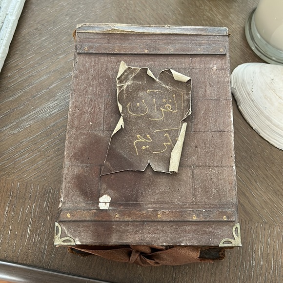 Quran box - Picture 6 of 8
